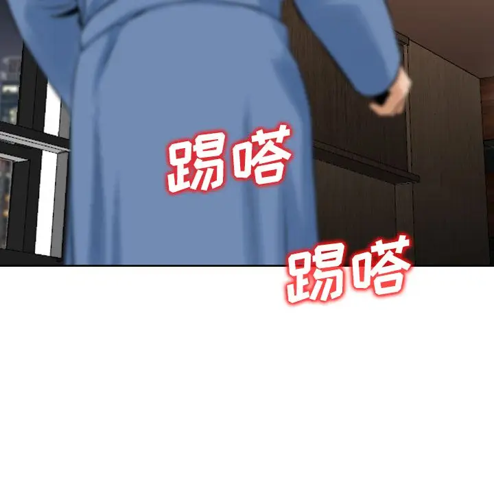 找回自我[顶通]韩漫全集-第10话无删减无遮挡章节图片 
