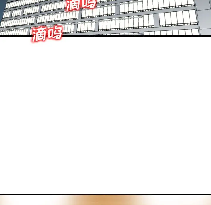 找回自我[顶通]韩漫全集-第10话无删减无遮挡章节图片 