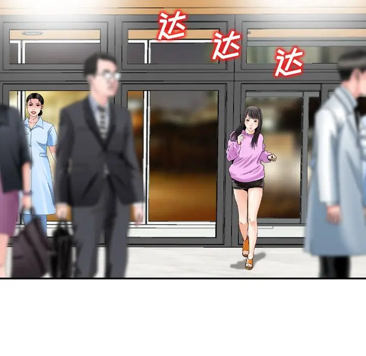 找回自我[顶通]韩漫全集-第10话无删减无遮挡章节图片 