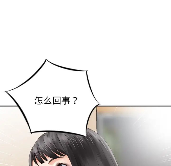 找回自我[顶通]韩漫全集-第10话无删减无遮挡章节图片 