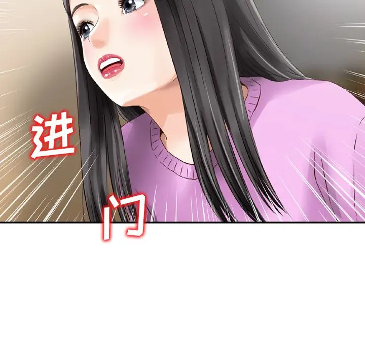 找回自我[顶通]韩漫全集-第10话无删减无遮挡章节图片 