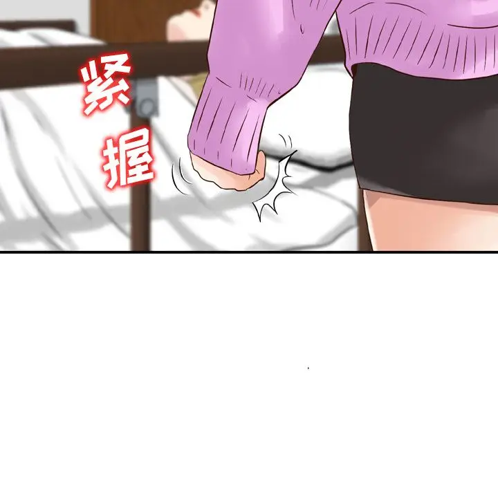 找回自我[顶通]韩漫全集-第11话无删减无遮挡章节图片 