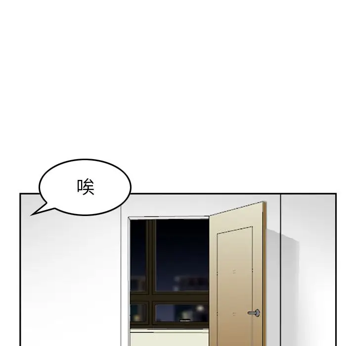 找回自我[顶通]韩漫全集-第11话无删减无遮挡章节图片 