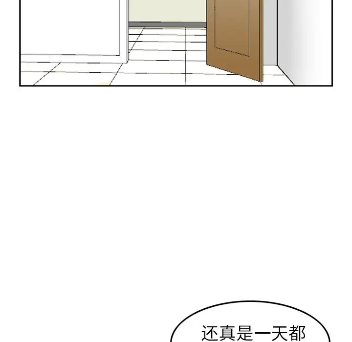 找回自我[顶通]韩漫全集-第11话无删减无遮挡章节图片 