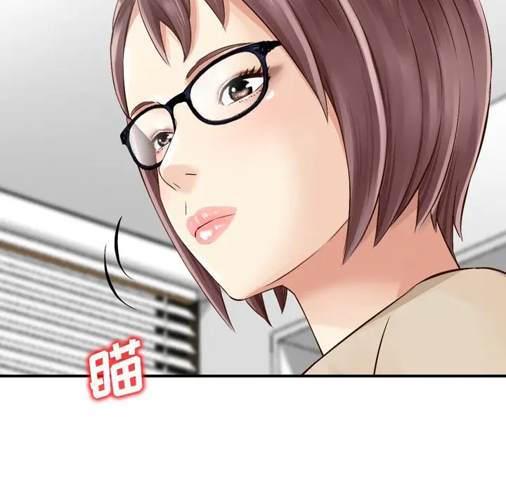 找回自我[顶通]韩漫全集-第11话无删减无遮挡章节图片 