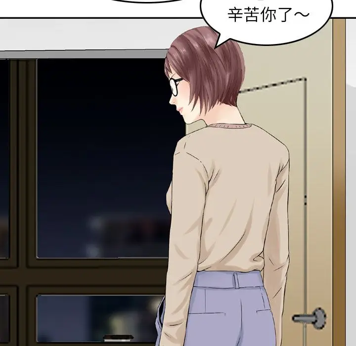 找回自我[顶通]韩漫全集-第11话无删减无遮挡章节图片 