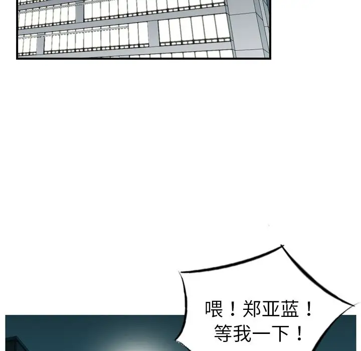 找回自我[顶通]韩漫全集-第11话无删减无遮挡章节图片 