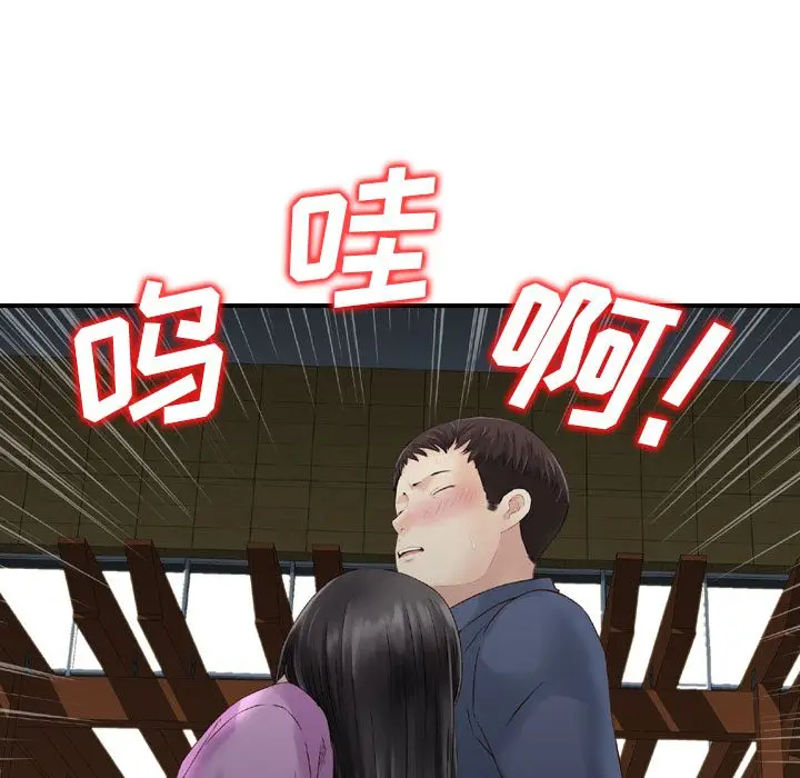 找回自我[顶通]韩漫全集-第11话无删减无遮挡章节图片 