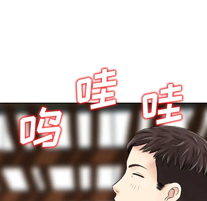 找回自我[顶通]韩漫全集-第11话无删减无遮挡章节图片 