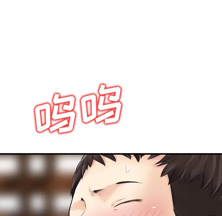 找回自我[顶通]韩漫全集-第11话无删减无遮挡章节图片 