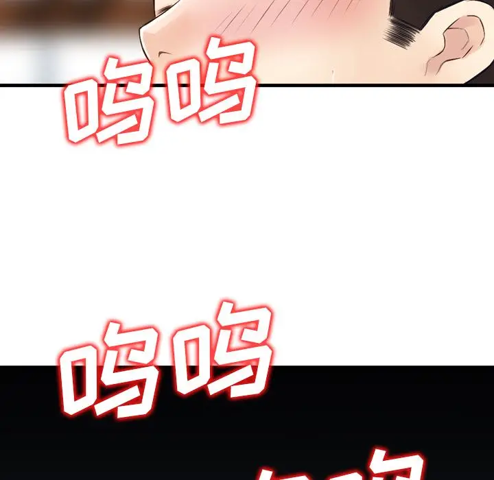 找回自我[顶通]韩漫全集-第11话无删减无遮挡章节图片 