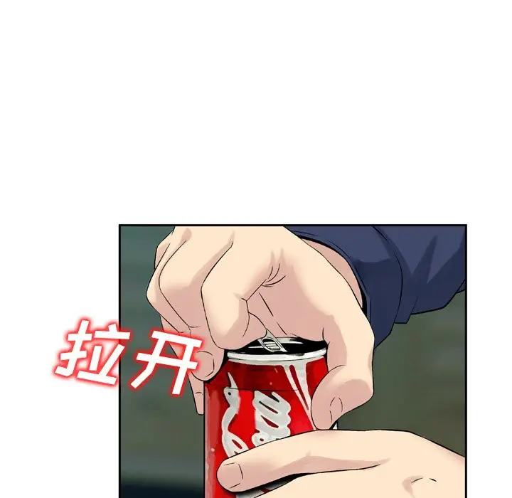 找回自我[顶通]韩漫全集-第11话无删减无遮挡章节图片 