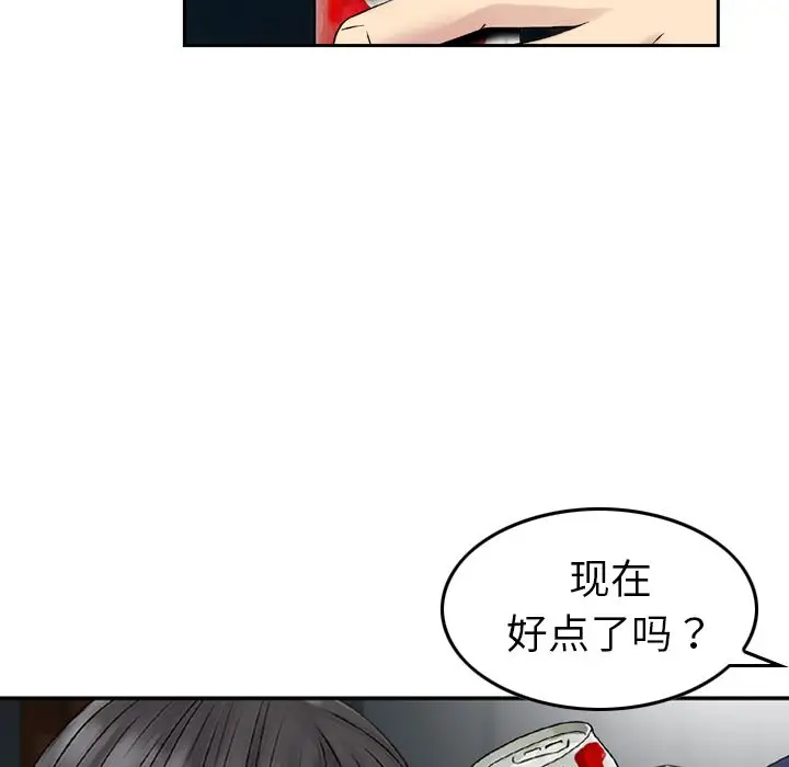 找回自我[顶通]韩漫全集-第11话无删减无遮挡章节图片 