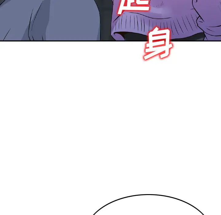 找回自我[顶通]韩漫全集-第11话无删减无遮挡章节图片 