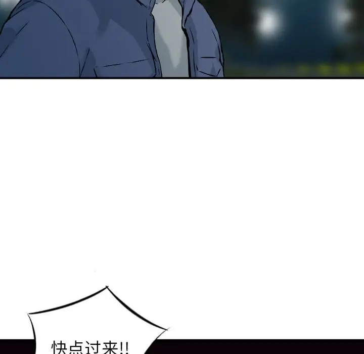 找回自我[顶通]韩漫全集-第11话无删减无遮挡章节图片 