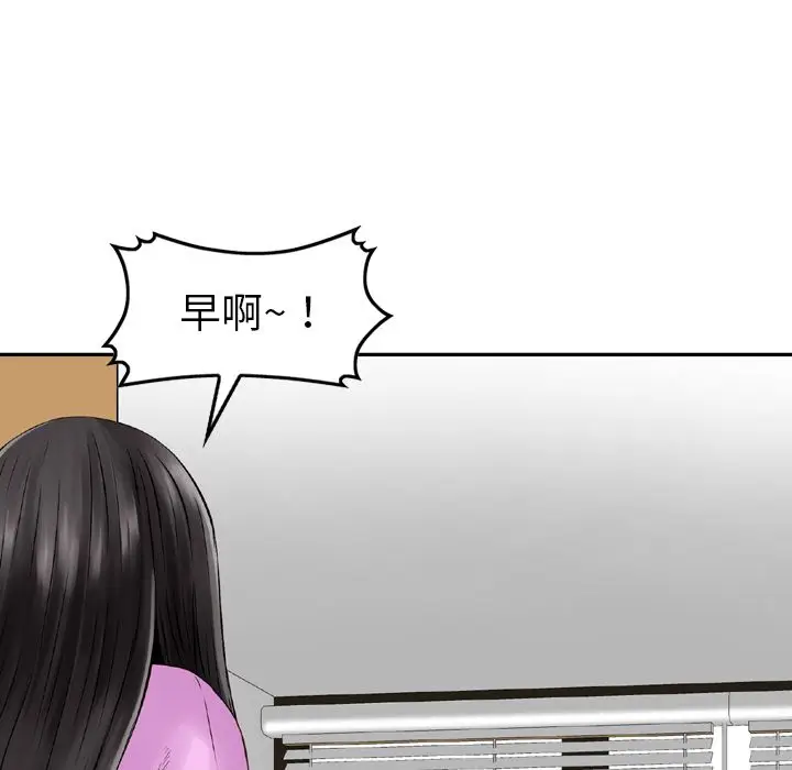 找回自我[顶通]韩漫全集-第11话无删减无遮挡章节图片 