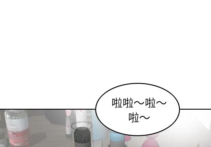 找回自我[顶通]韩漫全集-第12话无删减无遮挡章节图片 
