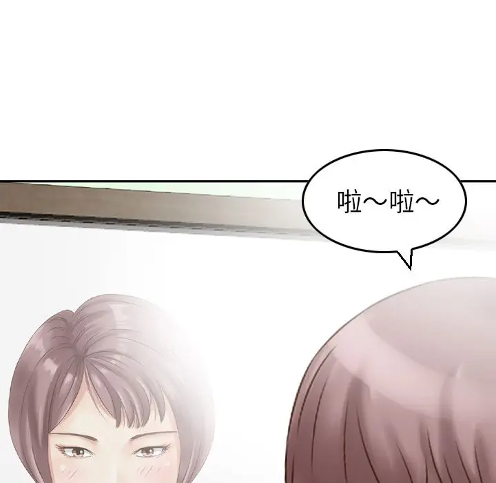 找回自我[顶通]韩漫全集-第12话无删减无遮挡章节图片 