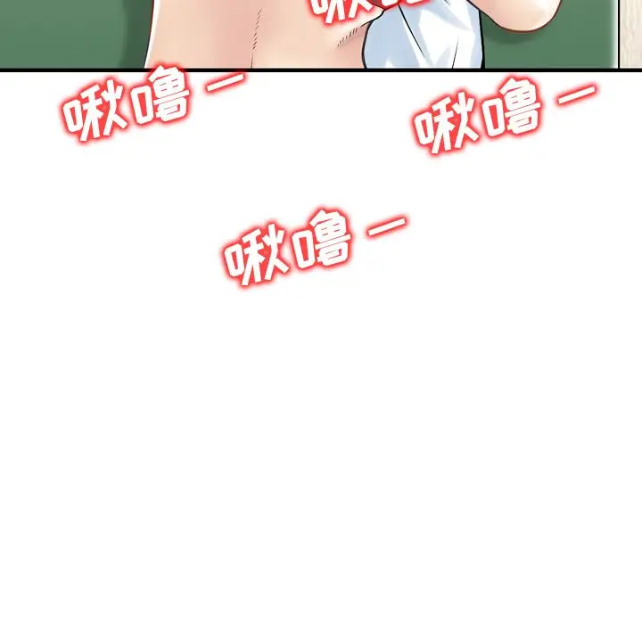 找回自我[顶通]韩漫全集-第12话无删减无遮挡章节图片 