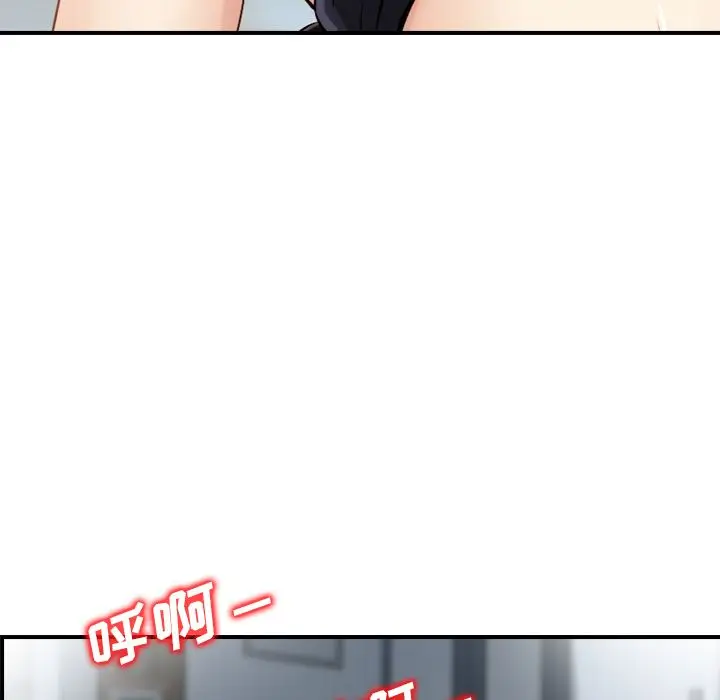 找回自我[顶通]韩漫全集-第12话无删减无遮挡章节图片 