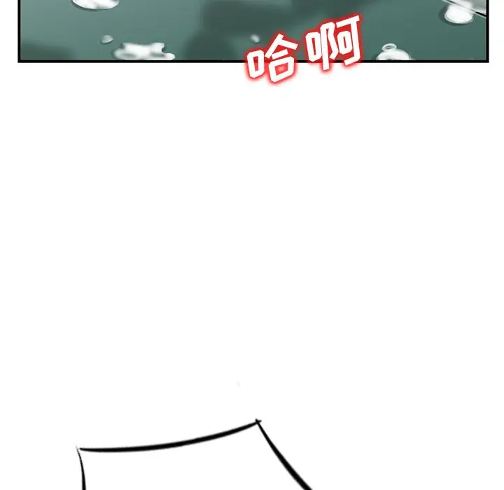 找回自我[顶通]韩漫全集-第12话无删减无遮挡章节图片 