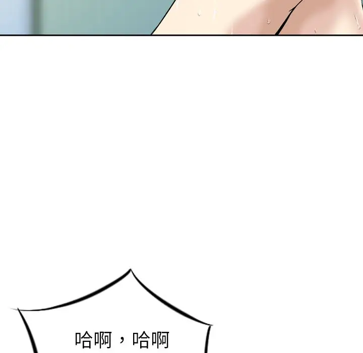 找回自我[顶通]韩漫全集-第12话无删减无遮挡章节图片 