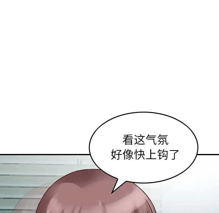 找回自我[顶通]韩漫全集-第12话无删减无遮挡章节图片 
