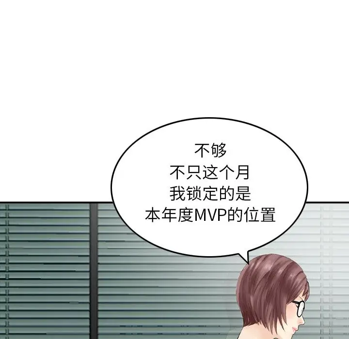 找回自我[顶通]韩漫全集-第12话无删减无遮挡章节图片 