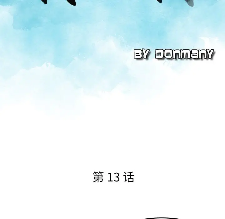 找回自我[顶通]韩漫全集-第13话无删减无遮挡章节图片 