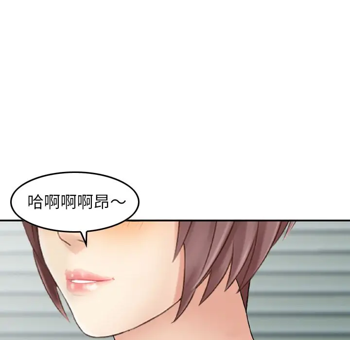找回自我[顶通]韩漫全集-第13话无删减无遮挡章节图片 