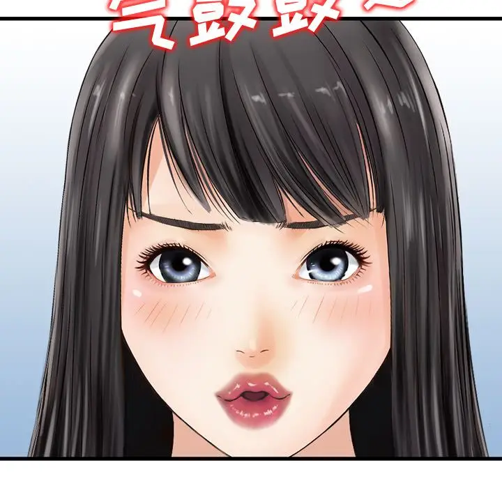 找回自我[顶通]韩漫全集-第13话无删减无遮挡章节图片 