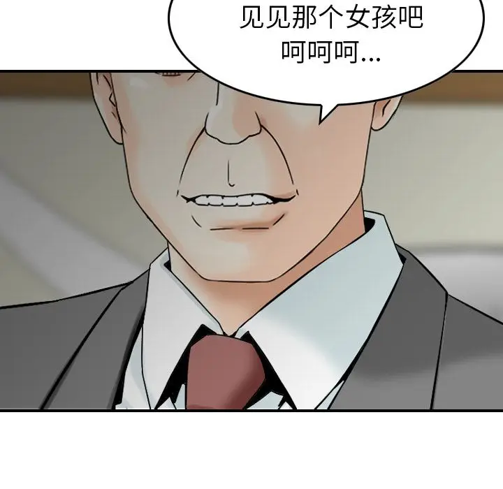 找回自我[顶通]韩漫全集-第13话无删减无遮挡章节图片 