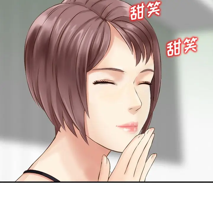 找回自我[顶通]韩漫全集-第14话无删减无遮挡章节图片 