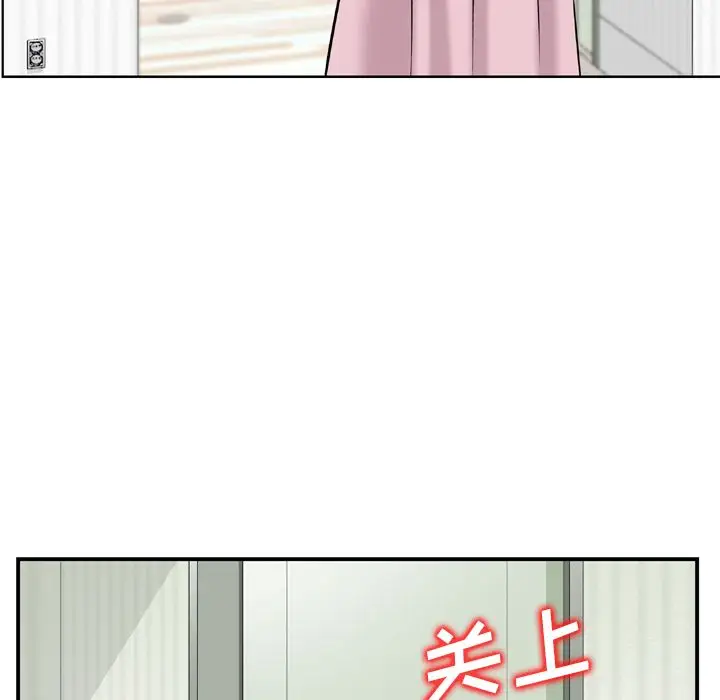 找回自我[顶通]韩漫全集-第14话无删减无遮挡章节图片 