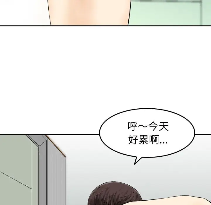 找回自我[顶通]韩漫全集-第14话无删减无遮挡章节图片 