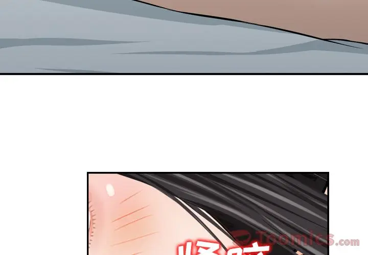 找回自我[顶通]韩漫全集-第16话无删减无遮挡章节图片 