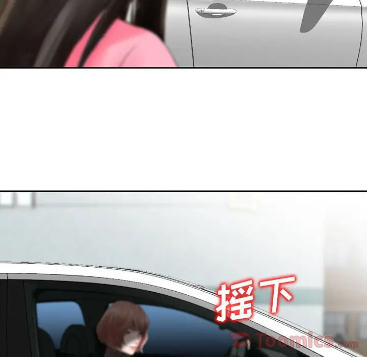 找回自我[顶通]韩漫全集-第16话无删减无遮挡章节图片 