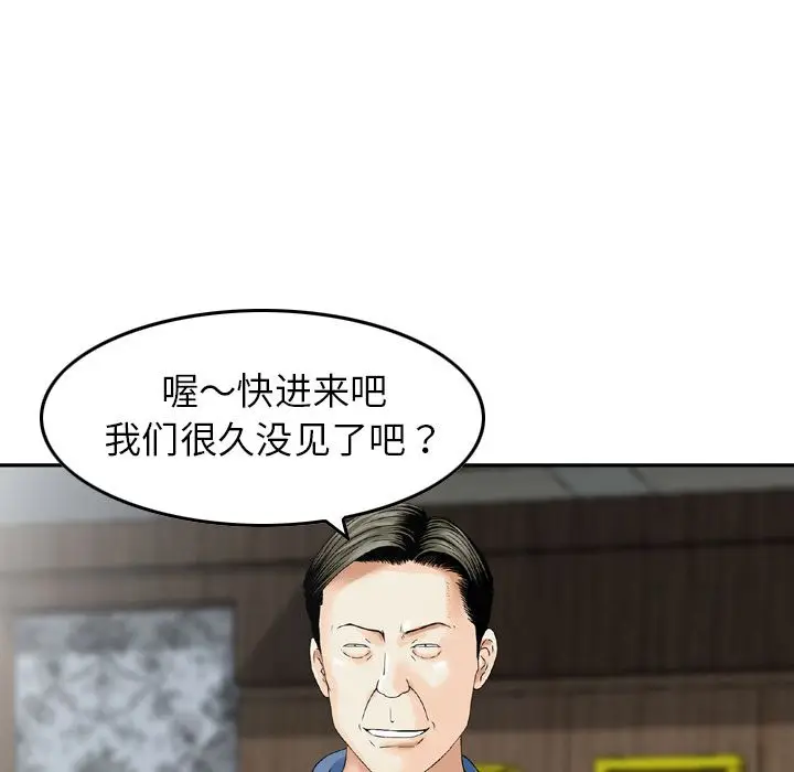 找回自我[顶通]韩漫全集-第16话无删减无遮挡章节图片 