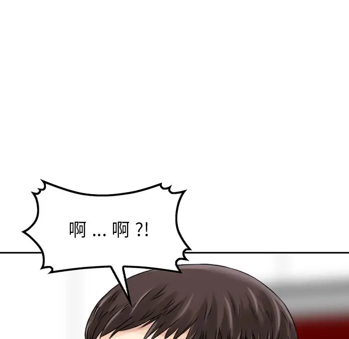 找回自我[顶通]韩漫全集-第16话无删减无遮挡章节图片 