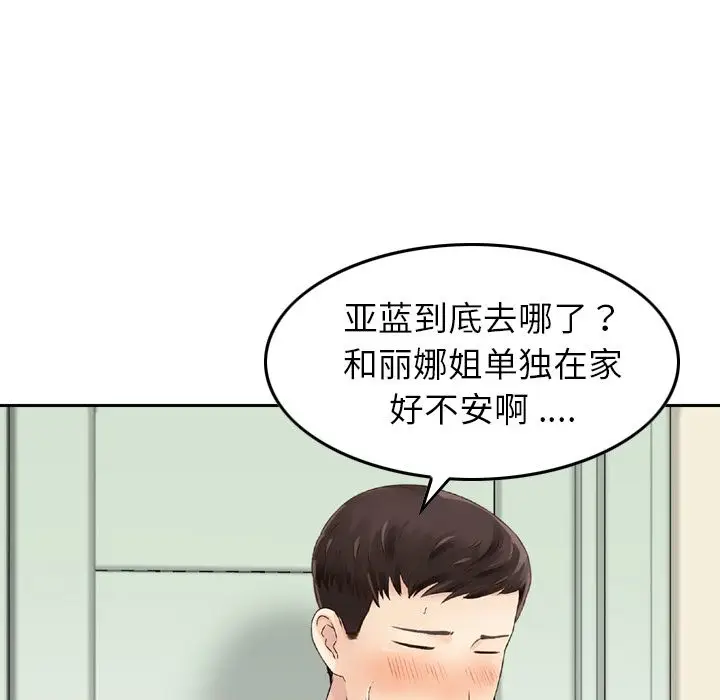 找回自我[顶通]韩漫全集-第16话无删减无遮挡章节图片 