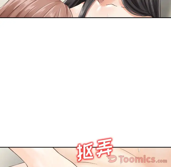 找回自我[顶通]韩漫全集-第16话无删减无遮挡章节图片 