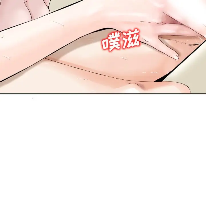 找回自我[顶通]韩漫全集-第16话无删减无遮挡章节图片 