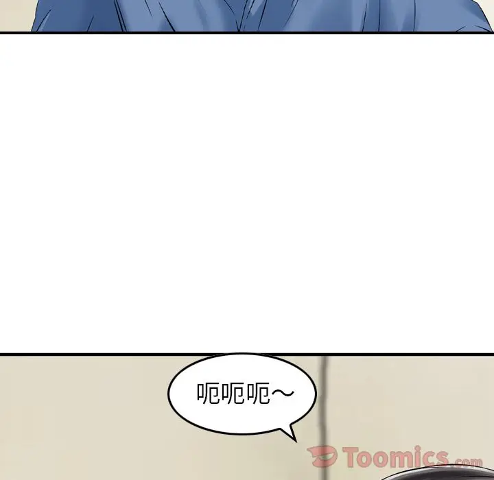 找回自我[顶通]韩漫全集-第16话无删减无遮挡章节图片 