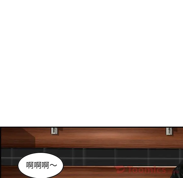 找回自我[顶通]韩漫全集-第16话无删减无遮挡章节图片 