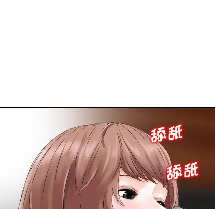 找回自我[顶通]韩漫全集-第16话无删减无遮挡章节图片 