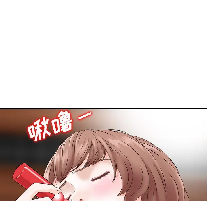 找回自我[顶通]韩漫全集-第17话无删减无遮挡章节图片 