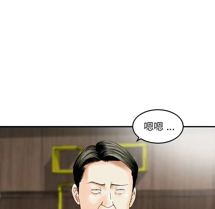 找回自我[顶通]韩漫全集-第17话无删减无遮挡章节图片 
