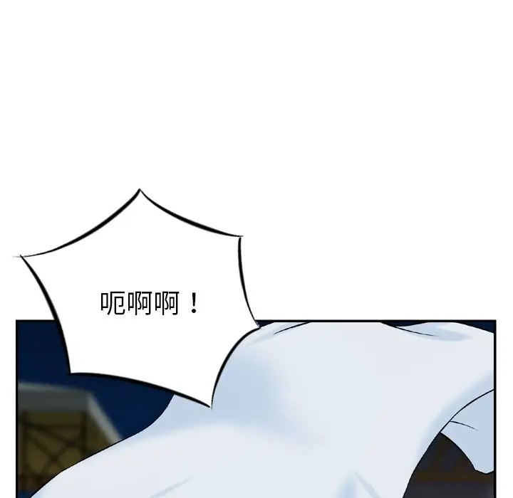 找回自我[顶通]韩漫全集-第18话无删减无遮挡章节图片 
