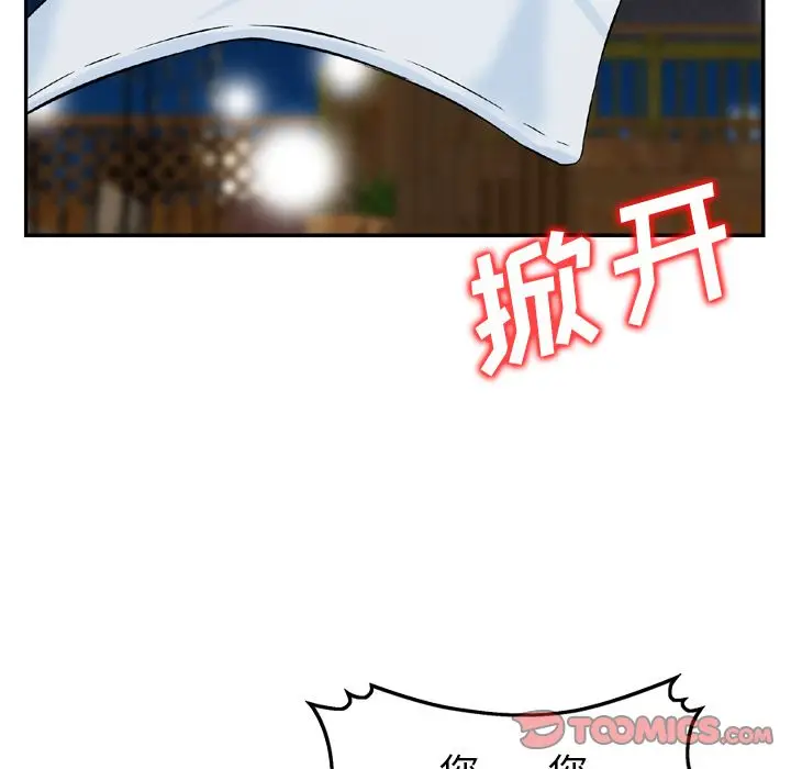 找回自我[顶通]韩漫全集-第18话无删减无遮挡章节图片 