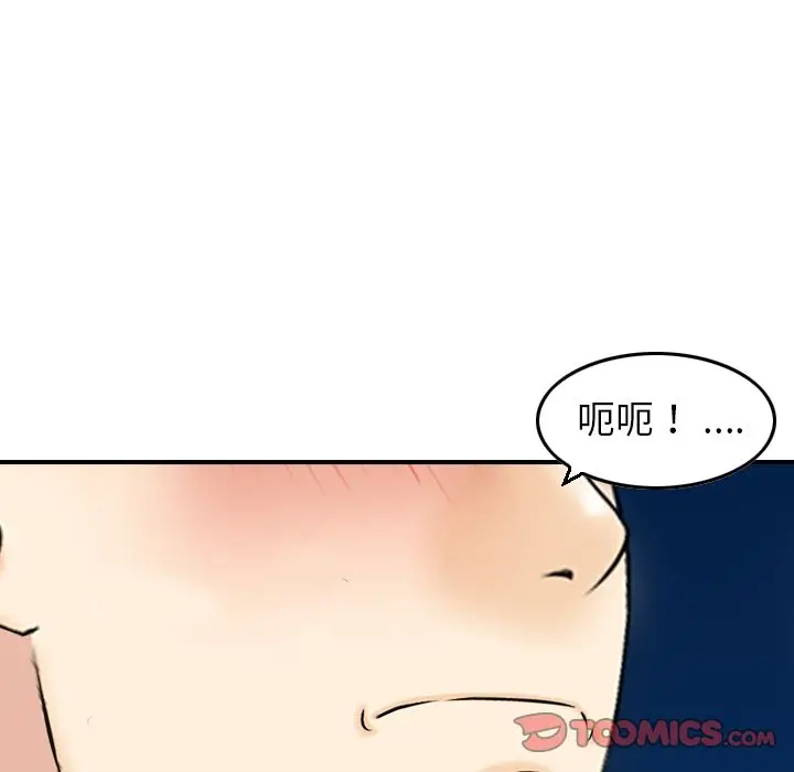找回自我[顶通]韩漫全集-第18话无删减无遮挡章节图片 